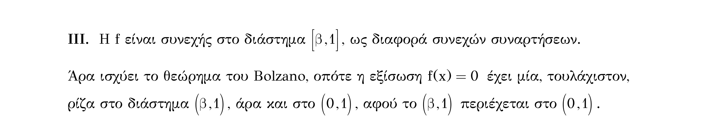 Σάρωση λύσης άσκησης «Άσκηση 491» από «Ε9-Π2+Κ31-εξώφυλλο», σελίδα 9.