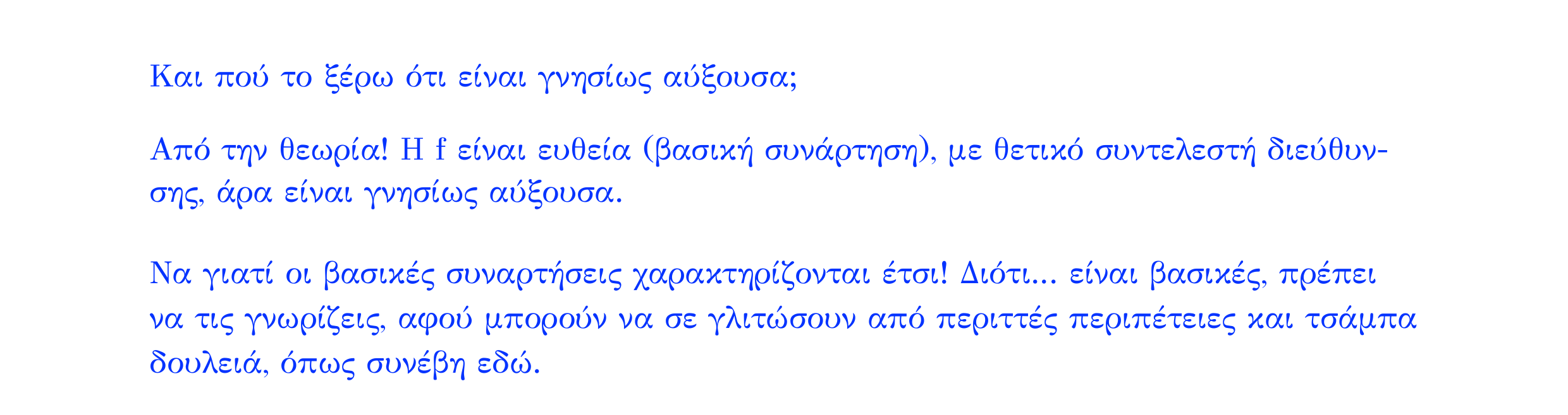 Σάρωση λύσης άσκησης «Άσκηση 123» από «Ε1-Π8-εξώφυλλο», σελίδα 39.