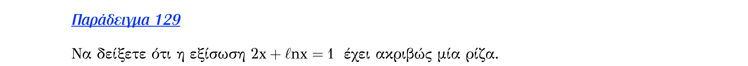 Σάρωση εκφώνησης άσκησης «Λυμένο παράδειγμα 129» από «Μονοτονία (και ακρότατα) συνάρτησης – Κατηγορία 51», σελίδα 6.