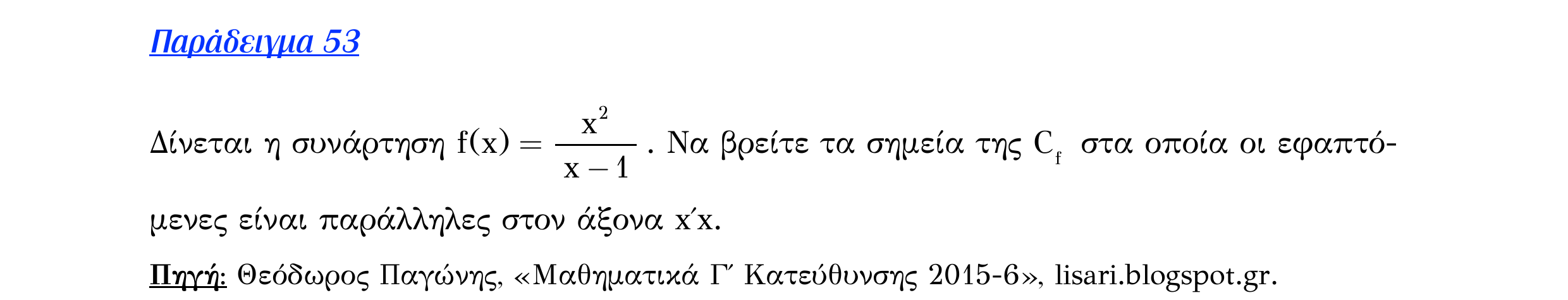 Σάρωση εκφώνησης άσκησης «Λυμένο παράδειγμα 53» από «Εφαπτομένη γραφικής παράστασης συνάρτησης – Κατηγορία 27», σελίδα 3.