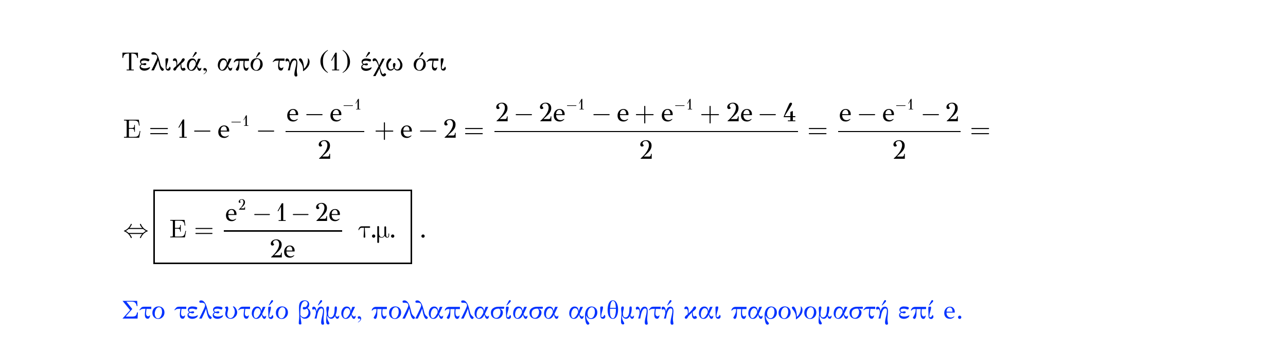 Σάρωση λύσης άσκησης «Άσκηση 281» από «Ε4(Θ2)+Κ9(Α)-εξώφυλλο», σελίδα 43.