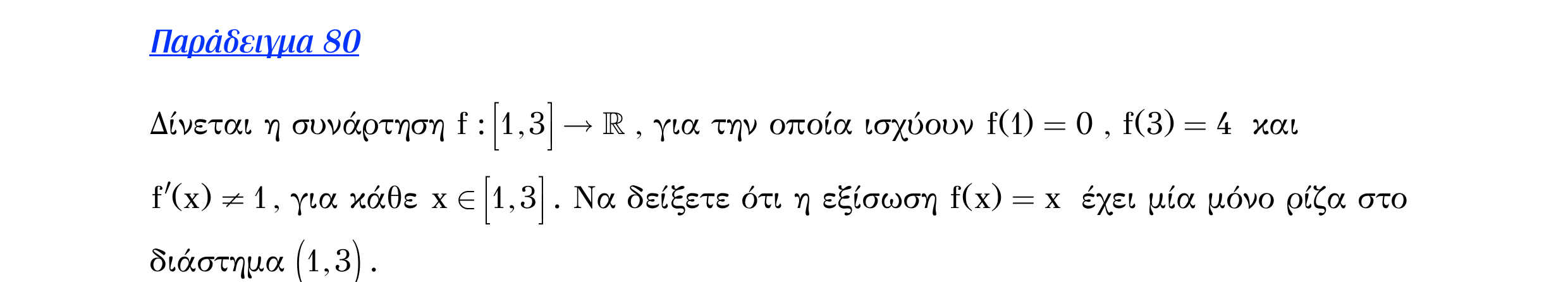 Σάρωση εκφώνησης άσκησης «Λυμένο παράδειγμα 80» από «Θεώρημα του Rolle – Κατηγορία 36», σελίδα 4.