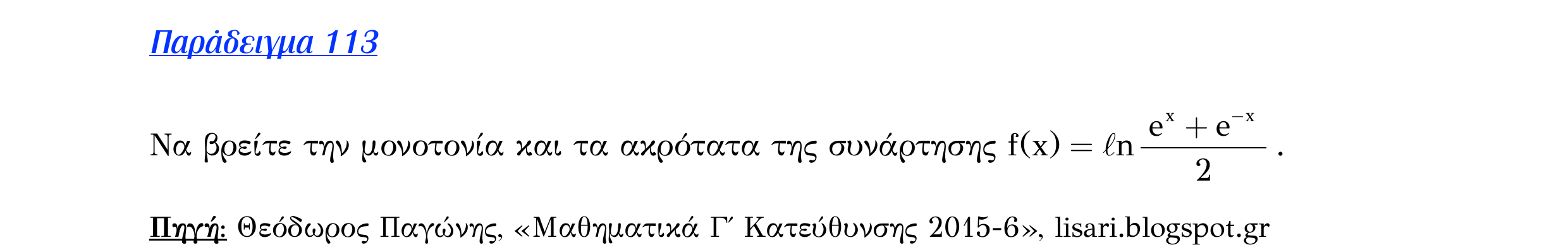 Σάρωση εκφώνησης άσκησης «Λυμένο παράδειγμα 113» από «Μονοτονία (και ακρότατα) συνάρτησης – Κατηγορία 46», σελίδα 16.