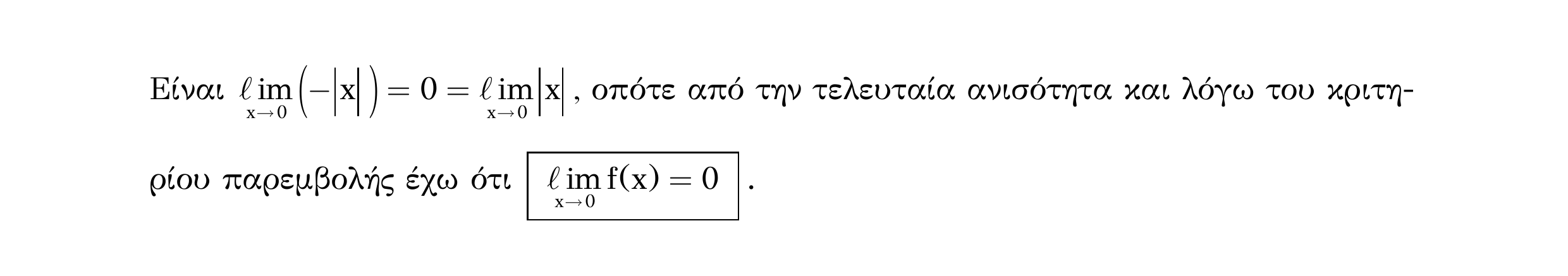 Σάρωση λύσης άσκησης «Άσκηση 428» από «Ε8-Π1-2+Κ26-εξώφυλλο», σελίδα 26.