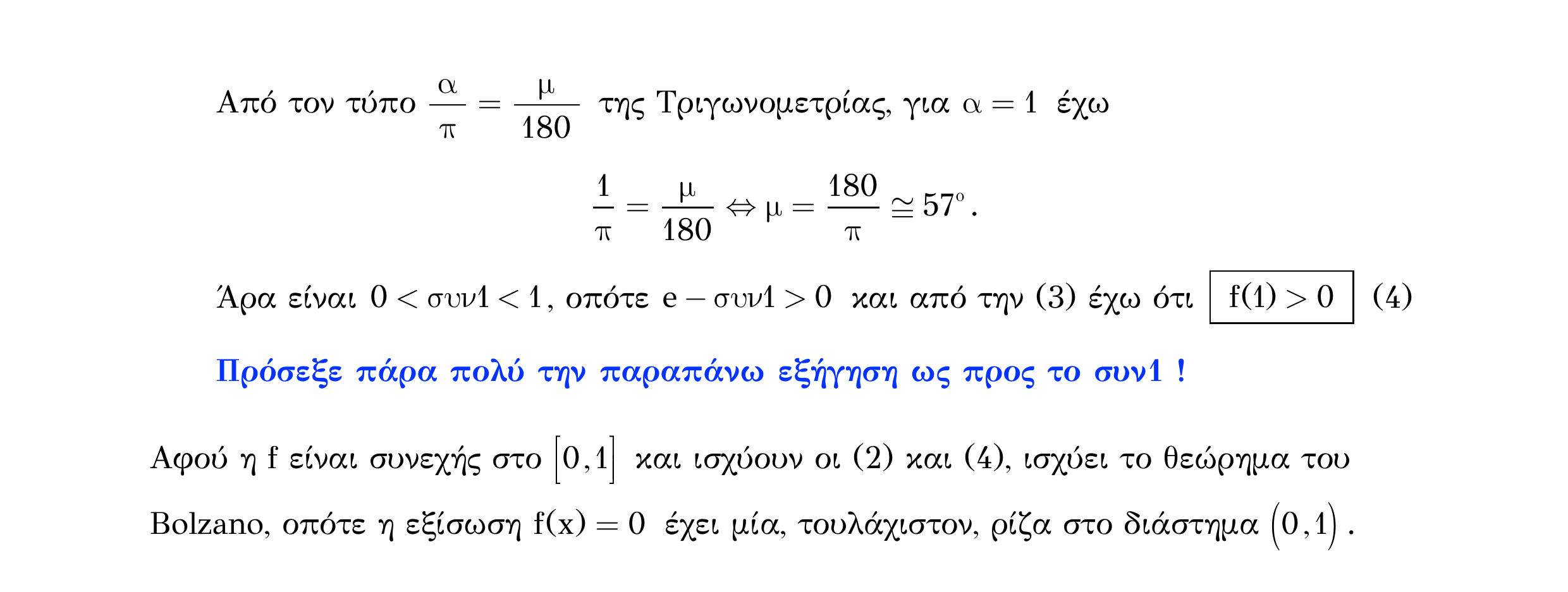 Σάρωση λύσης άσκησης «Άσκηση 490» από «Ε9-Π2+Κ31-εξώφυλλο», σελίδα 8.