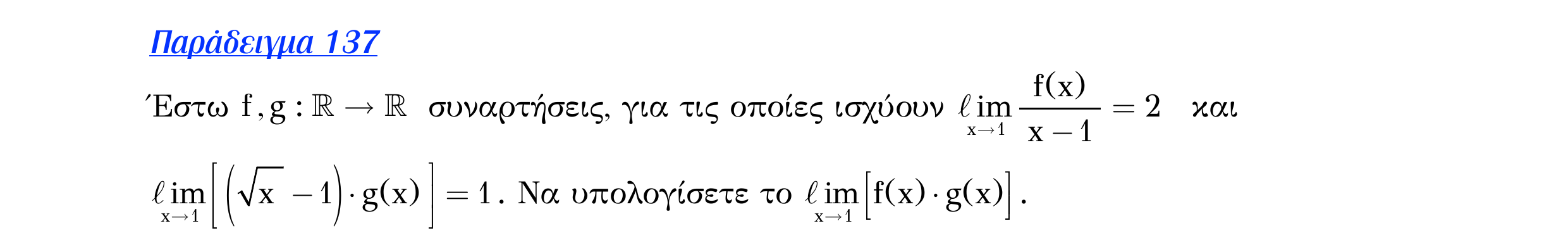 Σάρωση εκφώνησης άσκησης «Λυμένο παράδειγμα 137» από «Ε5-Π3-εξώφυλλο», σελίδα 8.