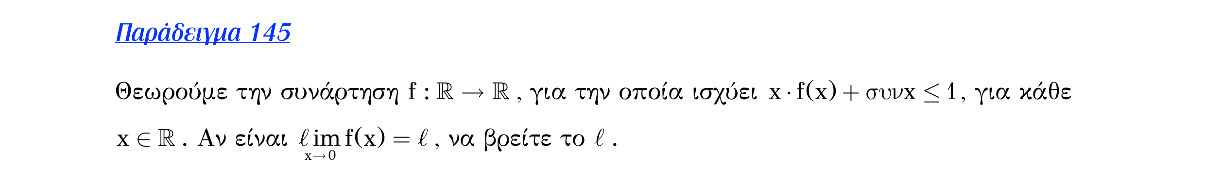 Σάρωση εκφώνησης άσκησης «Λυμένο παράδειγμα 145» από «Ε5-Π4-εξώφυλλο», σελίδα 14.