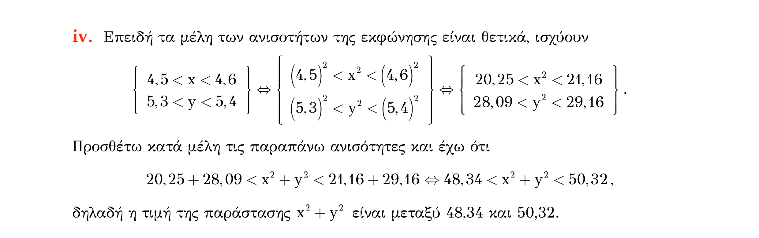 Σάρωση λύσης σχολικού βιβλίου «Λύση σχολικού βιβλίου – Α4/60» από «ΟΙ ΠΡΑΓΜΑΤΙΚΟΙ ΑΡΙΘΜΟΙ-Π2», σελίδα 21.