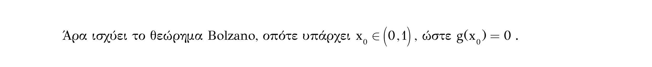 Σάρωση λύσης άσκησης «Άσκηση 545» από «Ε9-Π2+Κ32-εξώφυλλο», σελίδα 26.