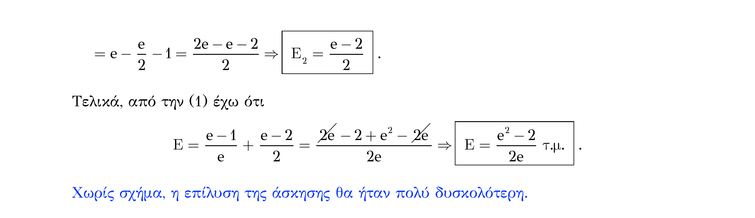 Σάρωση λύσης άσκησης «Άσκηση 297» από «Ε4(Θ2)+Κ9(Α)-εξώφυλλο», σελίδα 79.