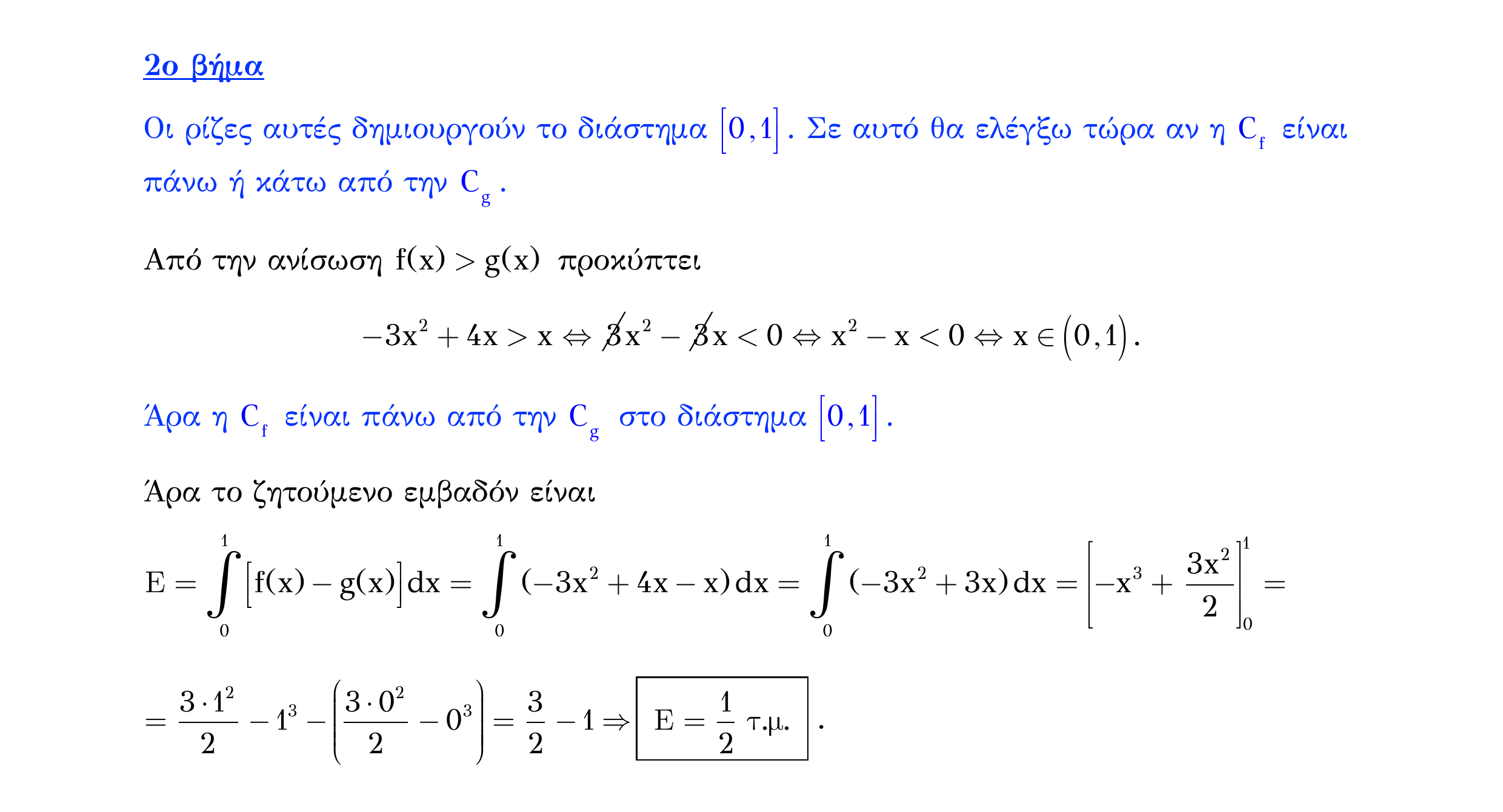 Σάρωση λύσης άσκησης «Άσκηση 278» από «Ε4(Θ2)+Κ9(Α)-εξώφυλλο», σελίδα 38.