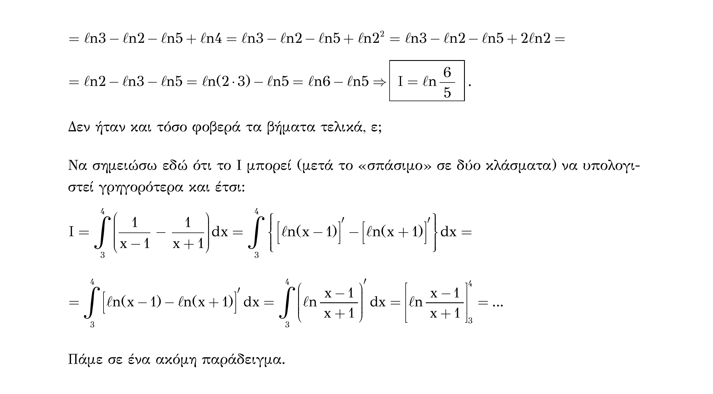 Σάρωση λύσης άσκησης «Λυμένο παράδειγμα 33» από «Ε2(Θ5)+Κ6(Α)-εξώφυλλο», σελίδα 11.