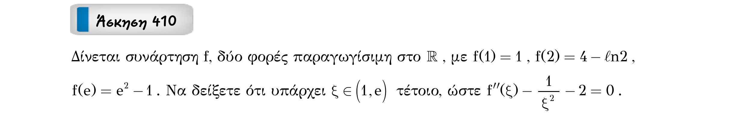 Σάρωση εκφώνησης άσκησης «Άσκηση 410» από «Θεώρημα του Rolle – Κατηγορία 37», σελίδα 12.