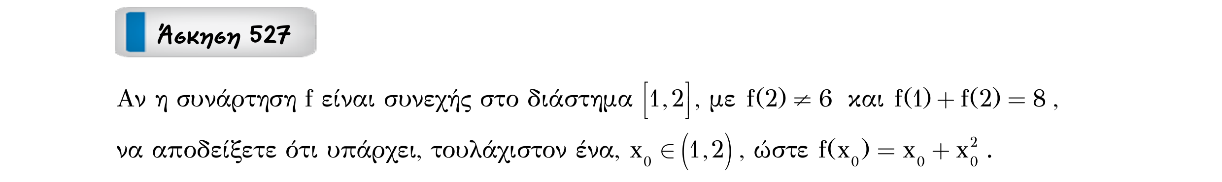 Σάρωση εκφώνησης άσκησης «Άσκηση 527» από «Ε9-Π2+Κ32-εξώφυλλο», σελίδα 7.