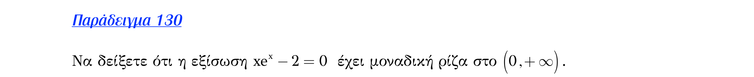 Σάρωση εκφώνησης άσκησης «Λυμένο παράδειγμα 130» από «Μονοτονία (και ακρότατα) συνάρτησης – Κατηγορία 51», σελίδα 8.