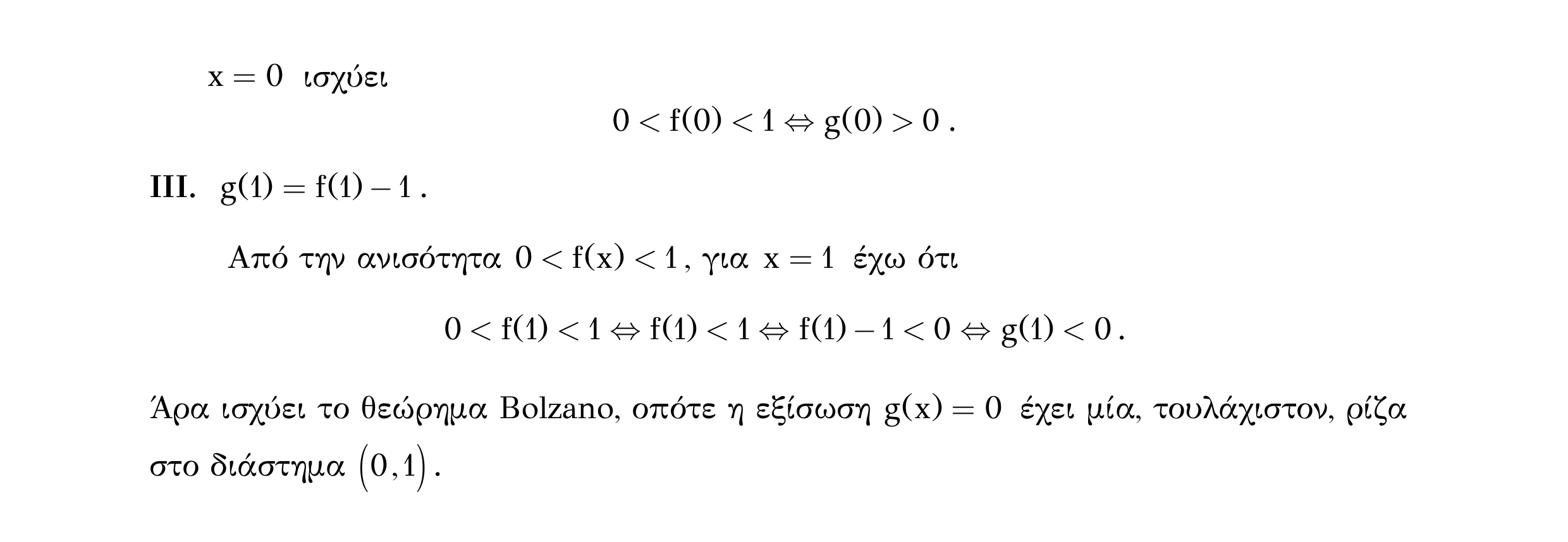 Σάρωση λύσης άσκησης «Άσκηση 511» από «Ε9-Π2+Κ31-εξώφυλλο», σελίδα 27.