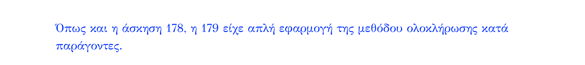 Σάρωση λύσης άσκησης «Άσκηση 179» από «Ε3-Κ7-Μέρος 1(Α)-εξώφυλλο», σελίδα 37.