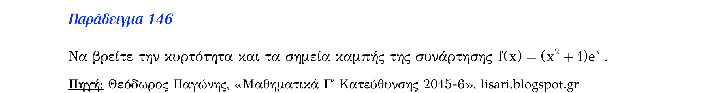 Σάρωση εκφώνησης άσκησης «Λυμένο παράδειγμα 146» από «Κυρτότητα και σημεία καμπής συνάρτησης – Κατηγορία 59», σελίδα 9.