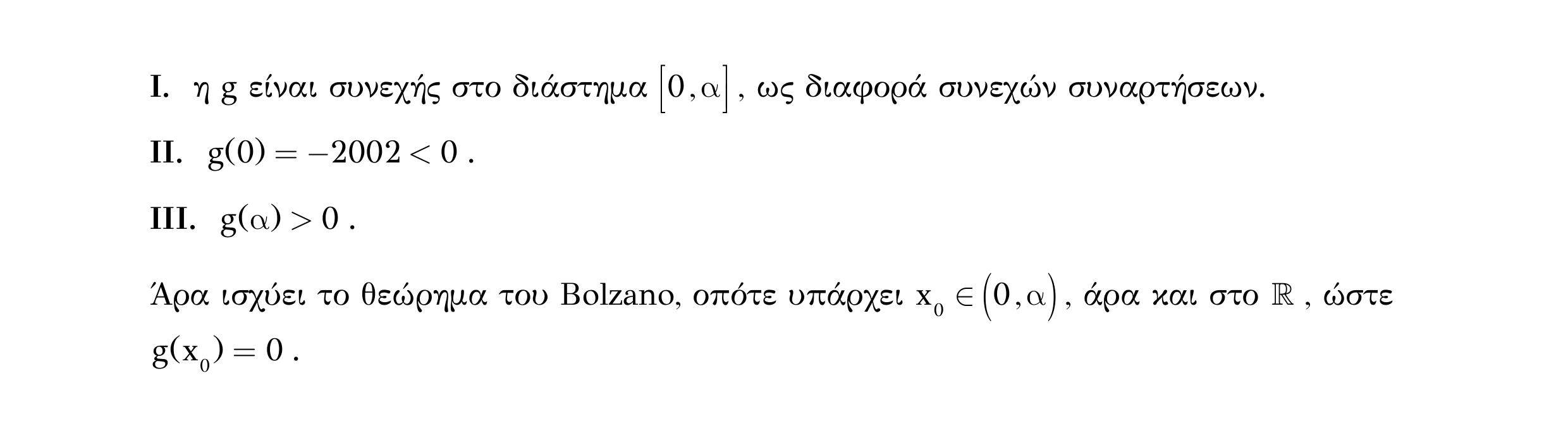 Σάρωση λύσης άσκησης «Άσκηση 524» από «Ε9-Π2+Κ32-εξώφυλλο», σελίδα 5.
