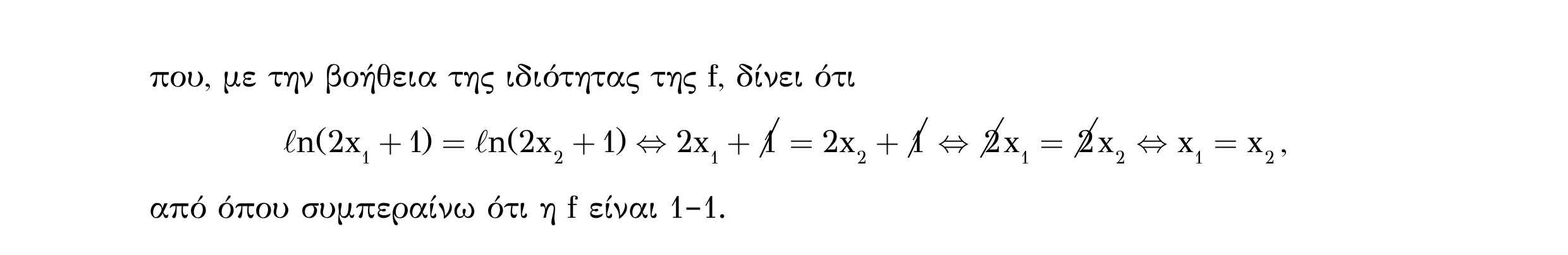 Σάρωση λύσης άσκησης «Άσκηση 118» από «Ε1-Π8-εξώφυλλο», σελίδα 34.