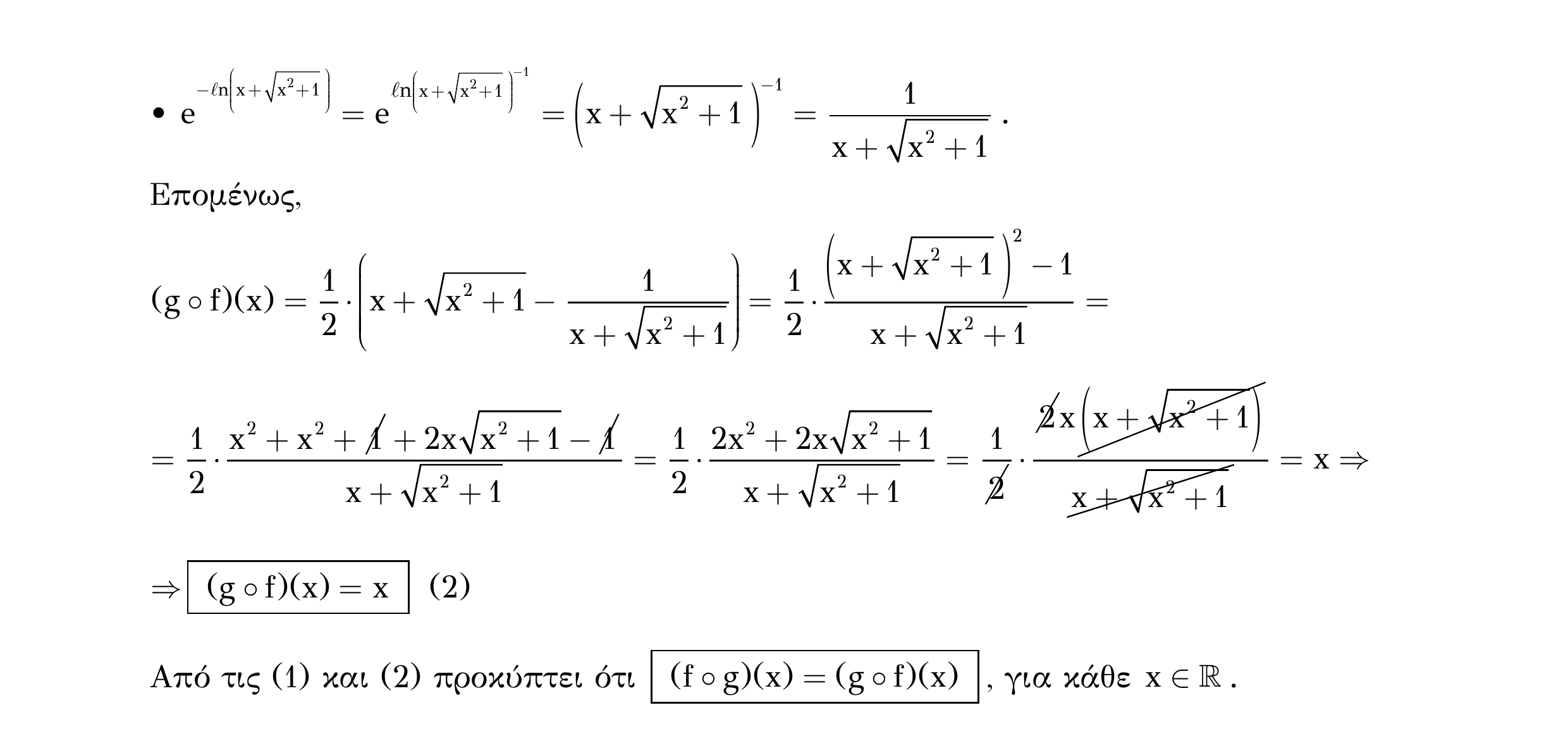 Σάρωση λύσης άσκησης «Άσκηση 83» από «Ε1-Π6-εξώφυλλο», σελίδα 35.