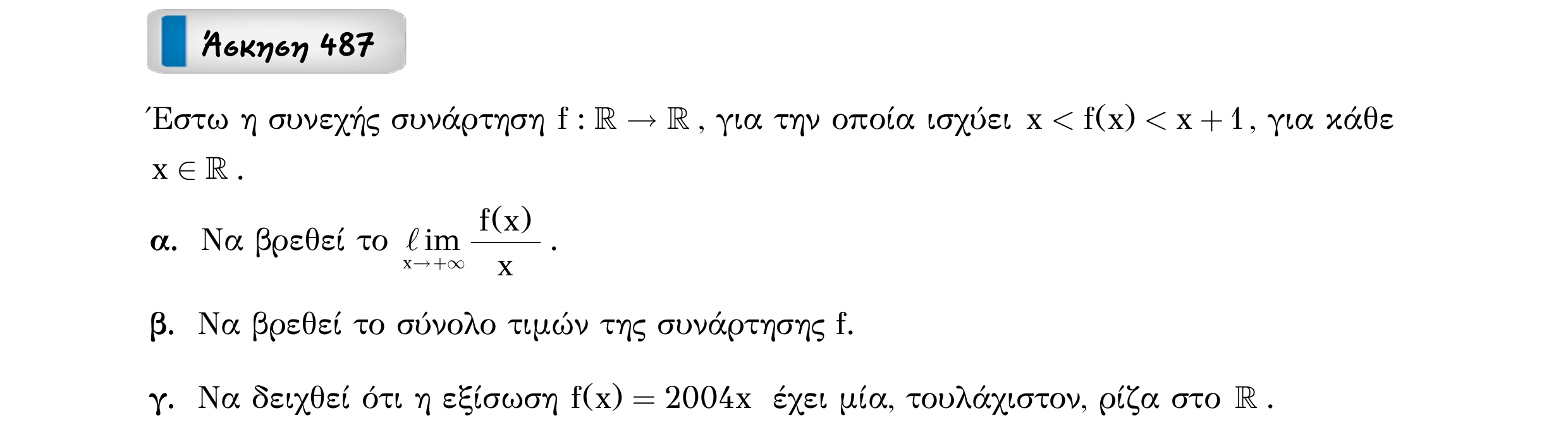 Σάρωση εκφώνησης άσκησης «Άσκηση 487» από «Ε9-Π2+Κ31-εξώφυλλο», σελίδα 4.