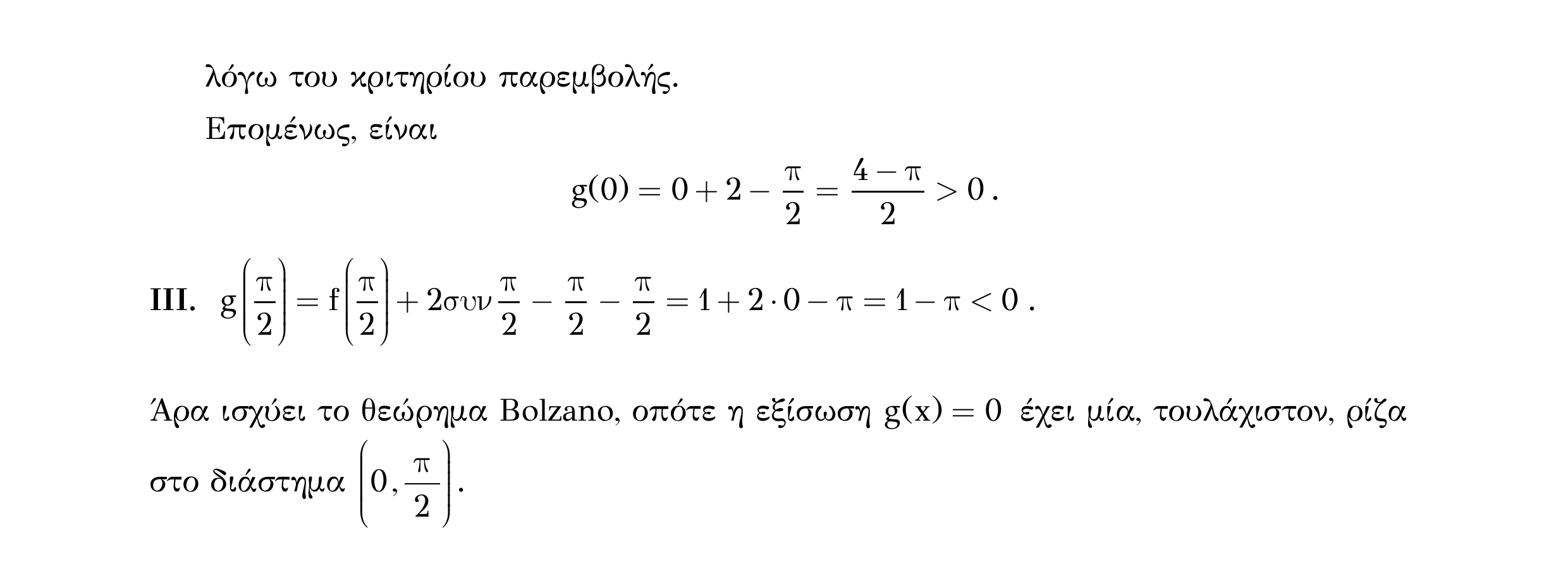 Σάρωση λύσης άσκησης «Άσκηση 519» από «Ε9-Π2+Κ31-εξώφυλλο», σελίδα 36.