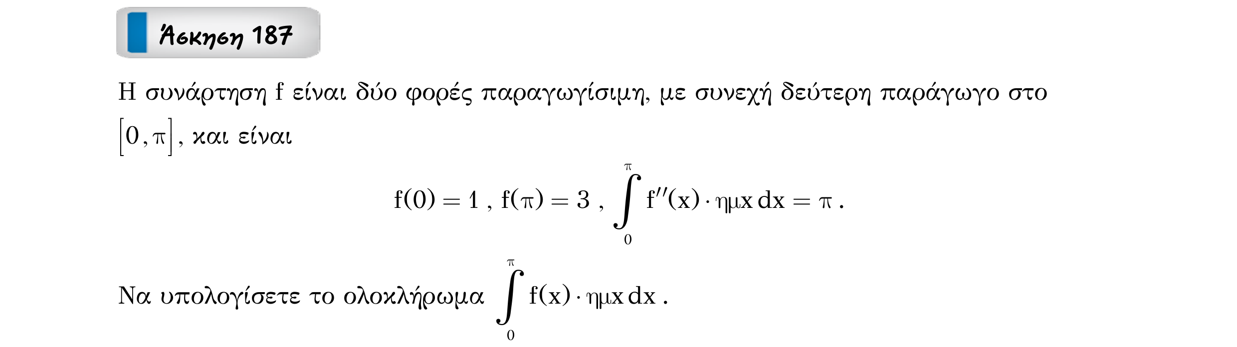 Σάρωση εκφώνησης άσκησης «Άσκηση 187» από «Ε3-Κ7-Μέρος 1(Α)-εξώφυλλο», σελίδα 43.