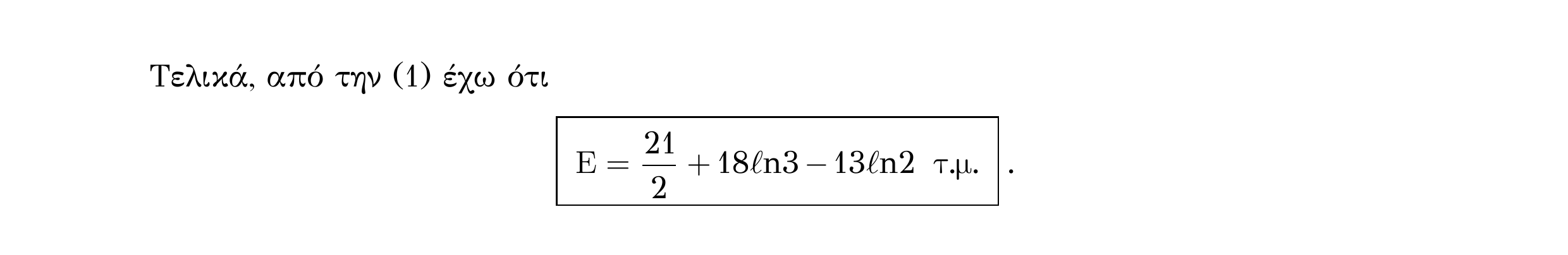 Σάρωση λύσης άσκησης «Άσκηση 255» από «Ε4(Θ1)+Κ8(Α)-εξώφυλλο», σελίδα 37.