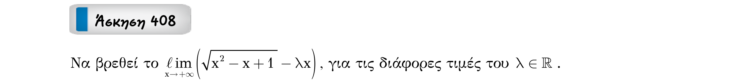 Σάρωση εκφώνησης άσκησης «Άσκηση 408» από «Ε7-Π1-εξώφυλλο», σελίδα 19.