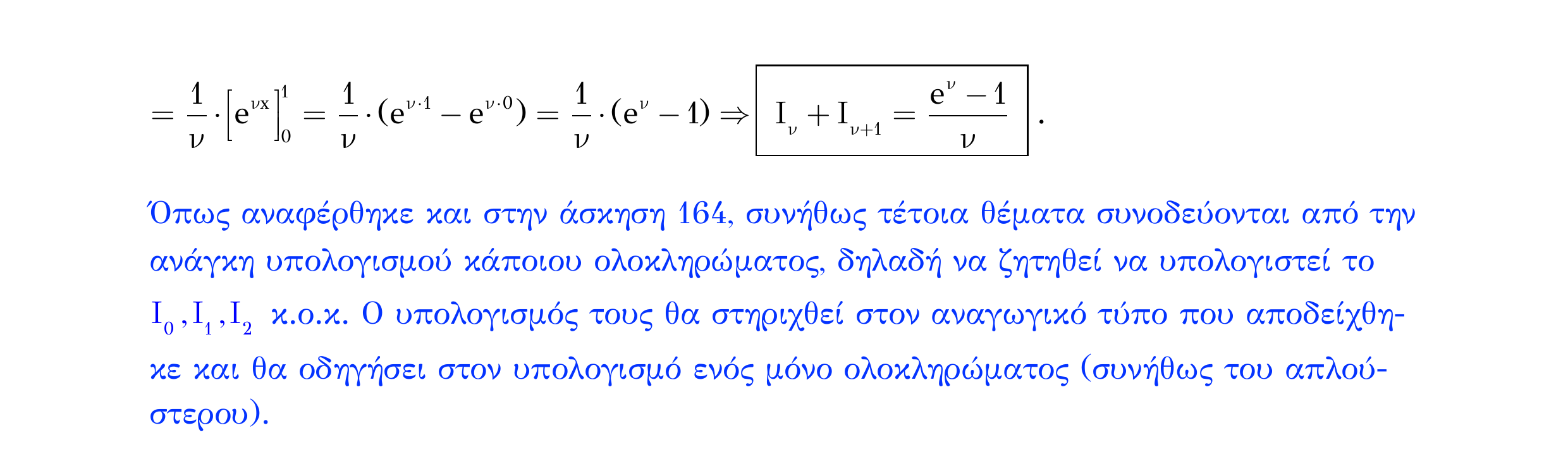 Σάρωση λύσης άσκησης «Άσκηση 174» από «Ε3-Κ7-Μέρος 1(Α)-εξώφυλλο», σελίδα 27.