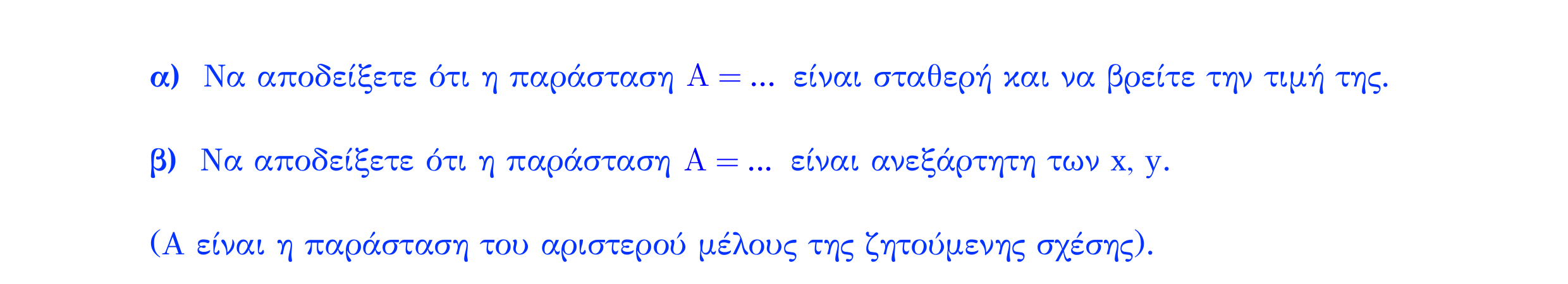 Σάρωση λύσης σχολικού βιβλίου «Λύση σχολικού βιβλίου – Β4/53» από «ΟΙ ΠΡΑΓΜΑΤΙΚΟΙ ΑΡΙΘΜΟΙ-Π1», σελίδα 21.