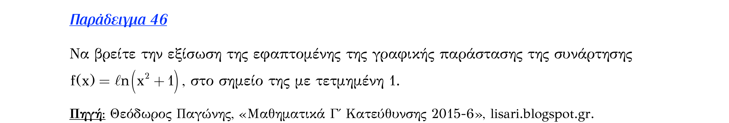 Σάρωση εκφώνησης άσκησης «Λυμένο παράδειγμα 46» από «Εφαπτομένη γραφικής παράστασης συνάρτησης – Κατηγορία 20», σελίδα 4.