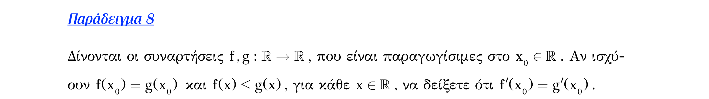 Σάρωση εκφώνησης άσκησης «Λυμένο παράδειγμα 8» από «Παράγωγος συνάρτησης σε σημείο – Κατηγορία 4», σελίδα 6.