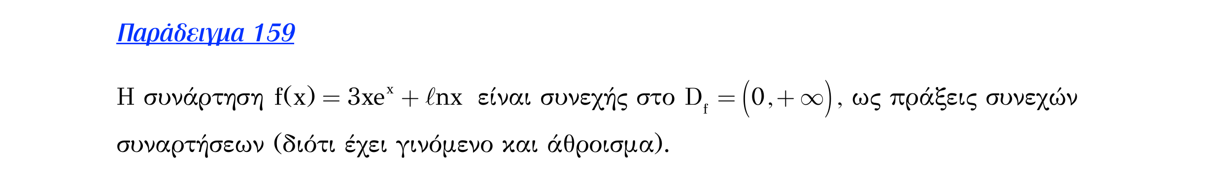Σάρωση λυμένου παραδείγματος «Λυμένο παράδειγμα 159» από «Ε8-Π1-2+Κ26-εξώφυλλο», σελίδα 9.