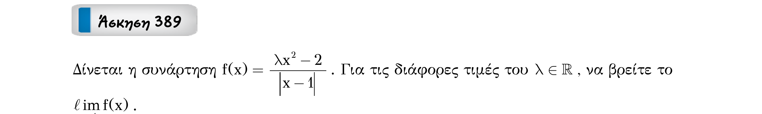 Σάρωση εκφώνησης άσκησης «Άσκηση 389» από «Ε6-Π1-εξώφυλλο», σελίδα 23.