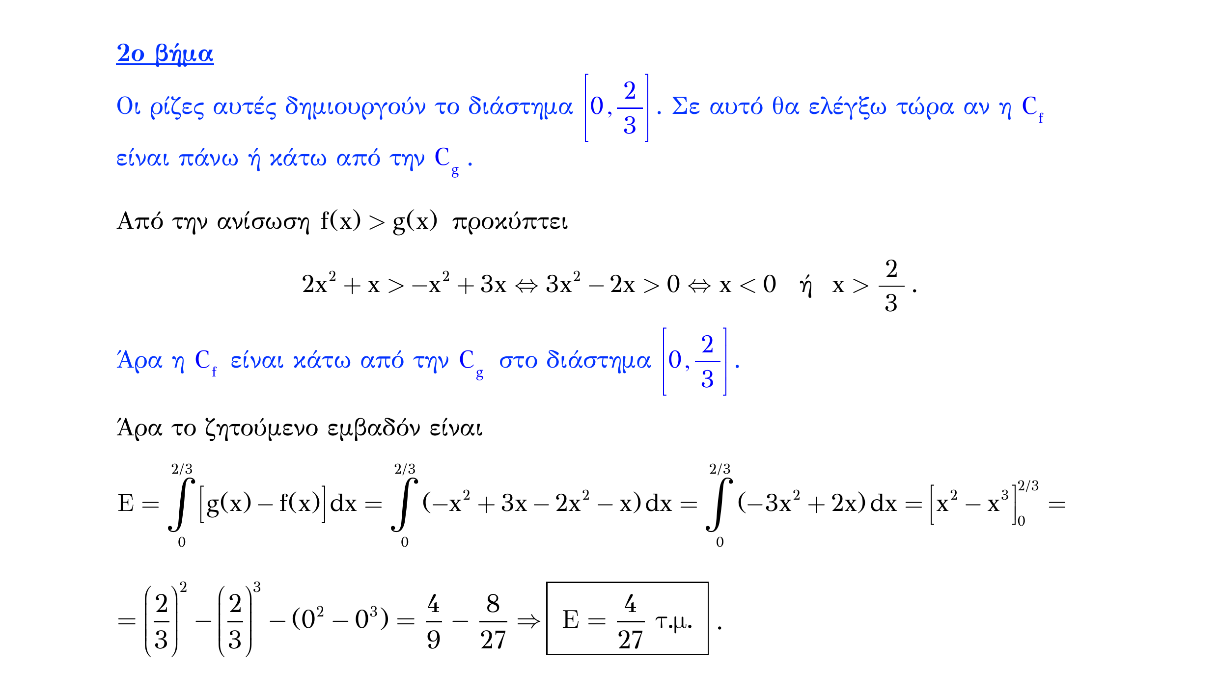 Σάρωση λύσης άσκησης «Άσκηση 279» από «Ε4(Θ2)+Κ9(Α)-εξώφυλλο», σελίδα 39.