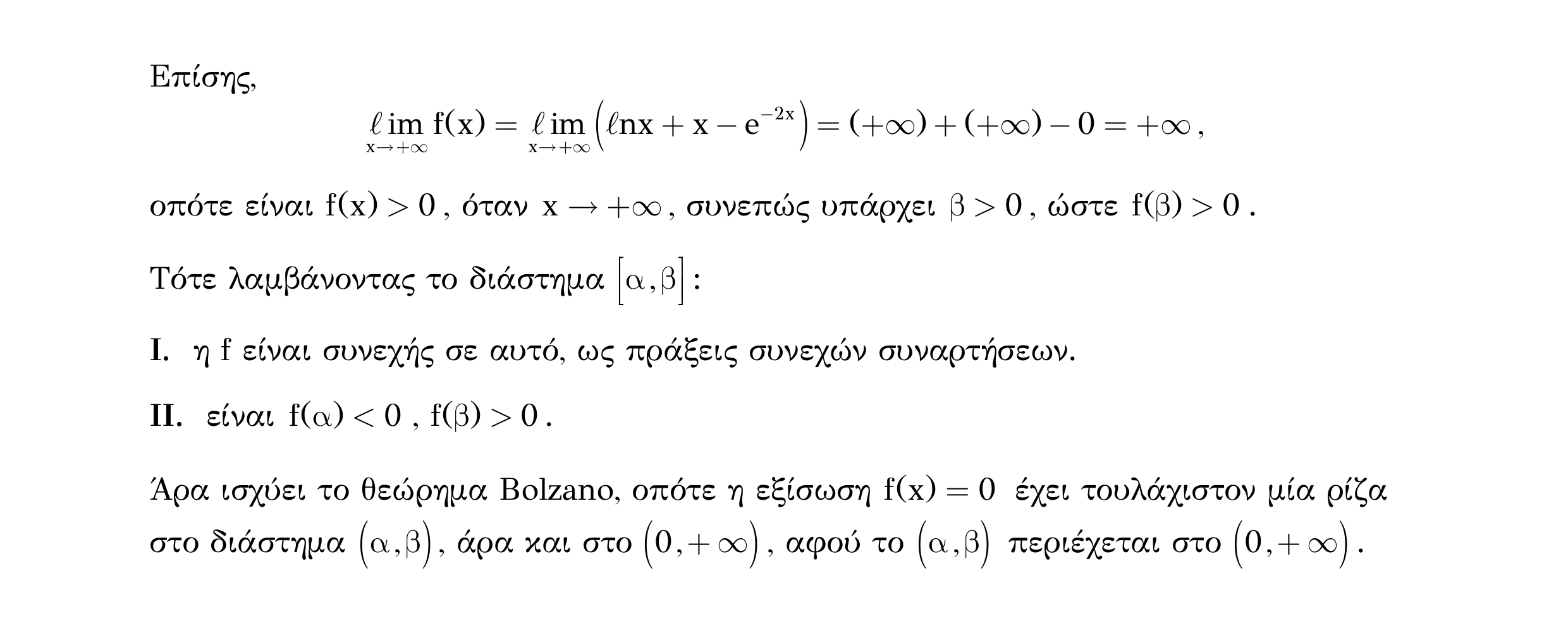 Σάρωση λύσης άσκησης «Άσκηση 507» από «Ε9-Π2+Κ31-εξώφυλλο», σελίδα 24.