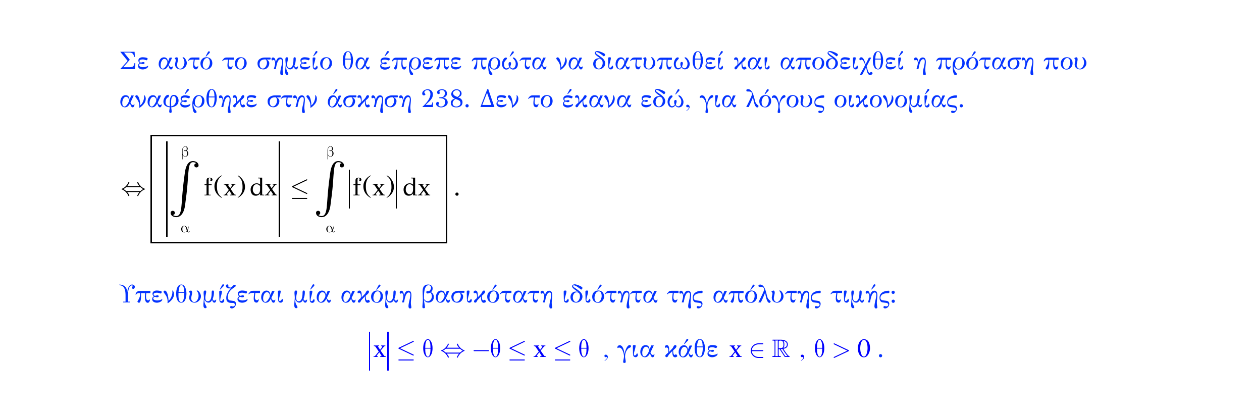 Σάρωση λύσης άσκησης «Άσκηση 239» από «Ε3-Κ7-Μέρος 2(Α)-εξώφυλλο», σελίδα 63.