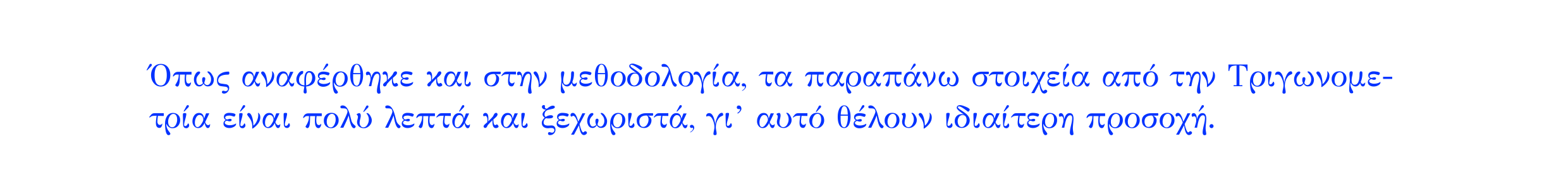 Σάρωση λύσης άσκησης «Άσκηση 517» από «Ε9-Π2+Κ31-εξώφυλλο», σελίδα 34.