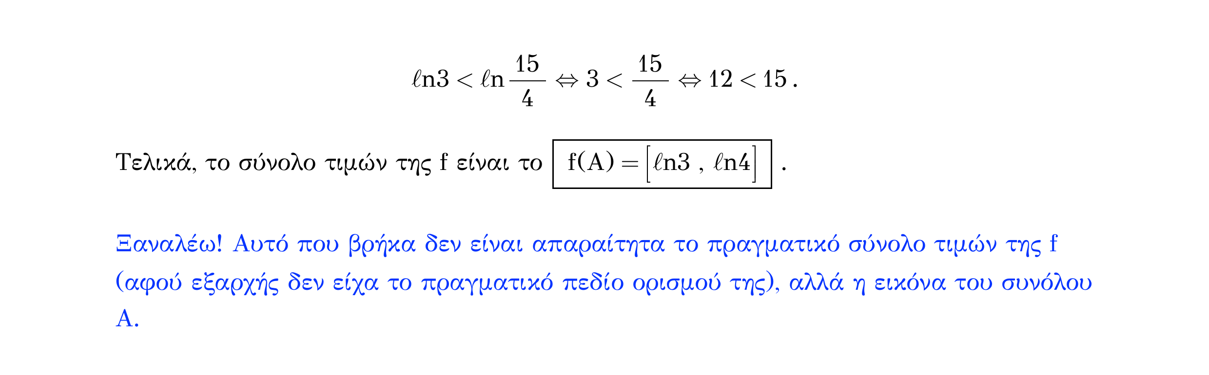Σάρωση λύσης άσκησης «Λυμένο παράδειγμα 126» από «Μονοτονία (και ακρότατα) συνάρτησης – Κατηγορία 50», σελίδα 13.