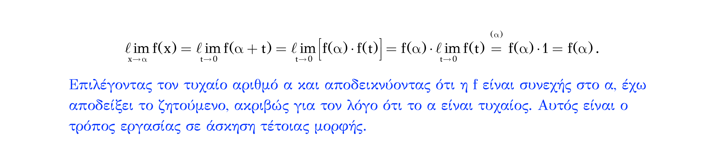 Σάρωση λύσης άσκησης «Άσκηση 438» από «Ε8-Π1-2+Κ26-εξώφυλλο», σελίδα 38.