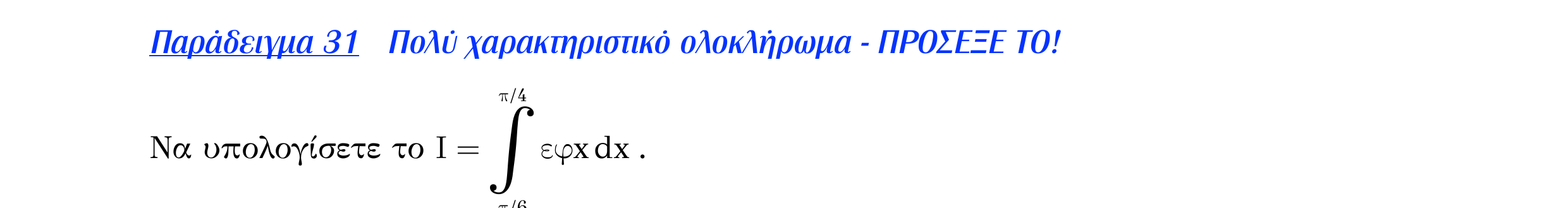 Σάρωση εκφώνησης άσκησης «Λυμένο παράδειγμα 31» από «Ε2(Θ4)+Κ5(Α)-εξώφυλλο», σελίδα 10.