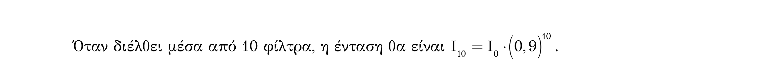 Σάρωση λύσης σχολικού βιβλίου «Λύση σχολικού βιβλίου – Β7/138» από «ΠΡΟΟΔΟΙ-Π3», σελίδα 29.