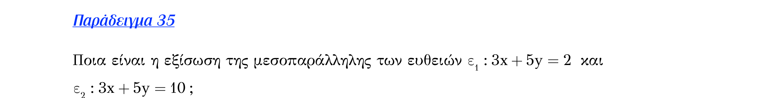 Σάρωση εκφώνησης άσκησης «Λυμένο παράδειγμα 35» από «Ευθείες», σελίδα 28.