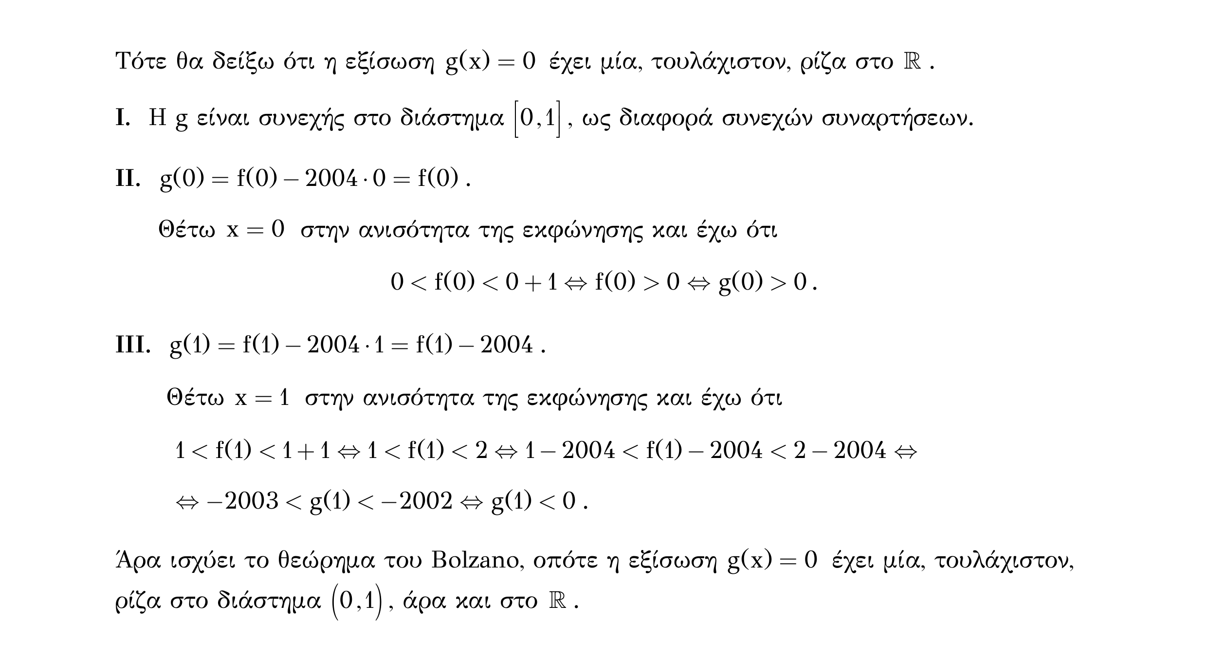 Σάρωση λύσης άσκησης «Άσκηση 487» από «Ε9-Π2+Κ31-εξώφυλλο», σελίδα 5.