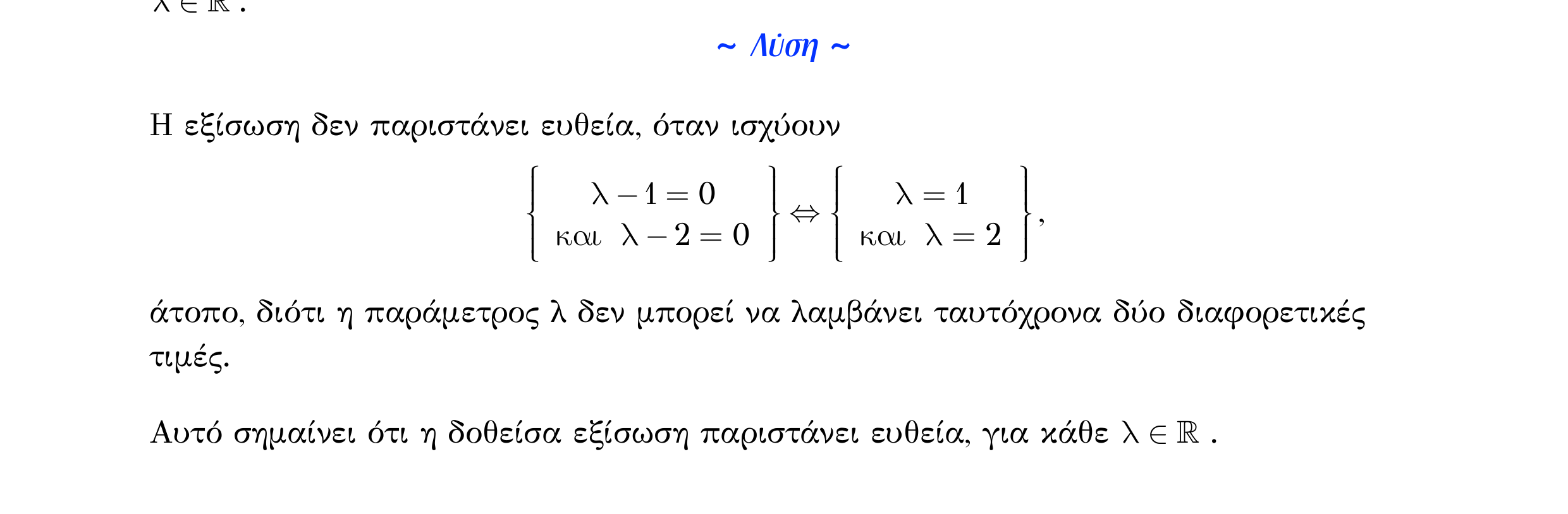 Σάρωση λύσης άσκησης «Λυμένο παράδειγμα 36» από «Ευθείες», σελίδα 163.