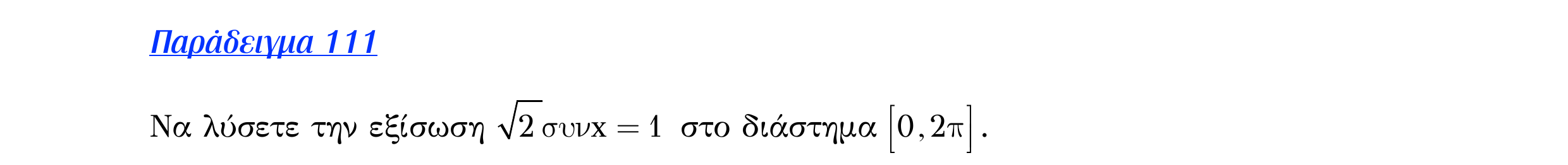 Σάρωση εκφώνησης άσκησης «Λυμένο παράδειγμα 111» από «Τ10 - Τ13 - ΠΩΣ - Θέματα Άλγεβρας Β Λυκείου», σελίδα 39.