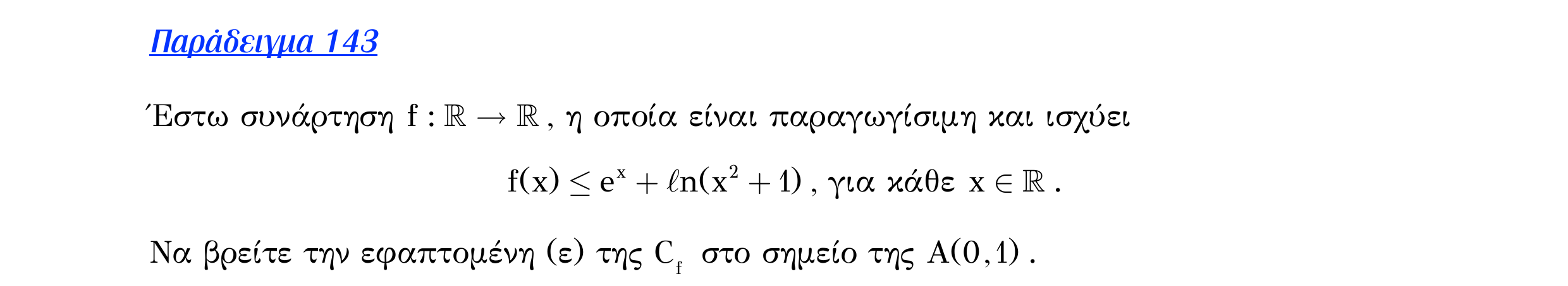 Σάρωση εκφώνησης άσκησης «Λυμένο παράδειγμα 143» από «Ακρότατα συνάρτησης (ειδικά θέματα) – Κατηγορία 56», σελίδα 5.