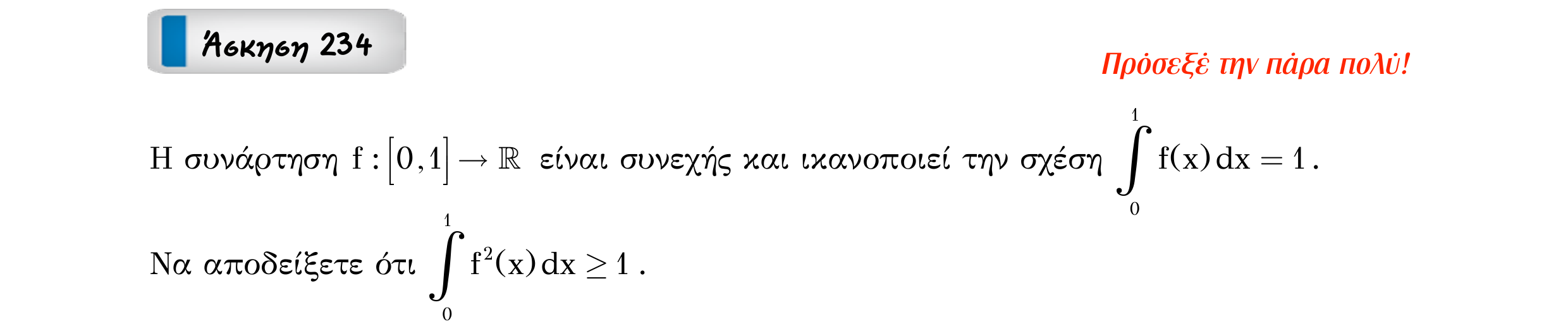 Σάρωση εκφώνησης άσκησης «Άσκηση 234» από «Ε3-Κ7-Μέρος 2(Α)-εξώφυλλο», σελίδα 56.